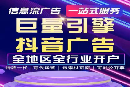 探索关键词竞价排名的成功之路：企业案例研究